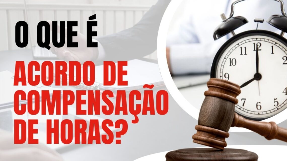 SABE O QUE É O ACORDO DE COMPENSAÇÃO DE HORAS